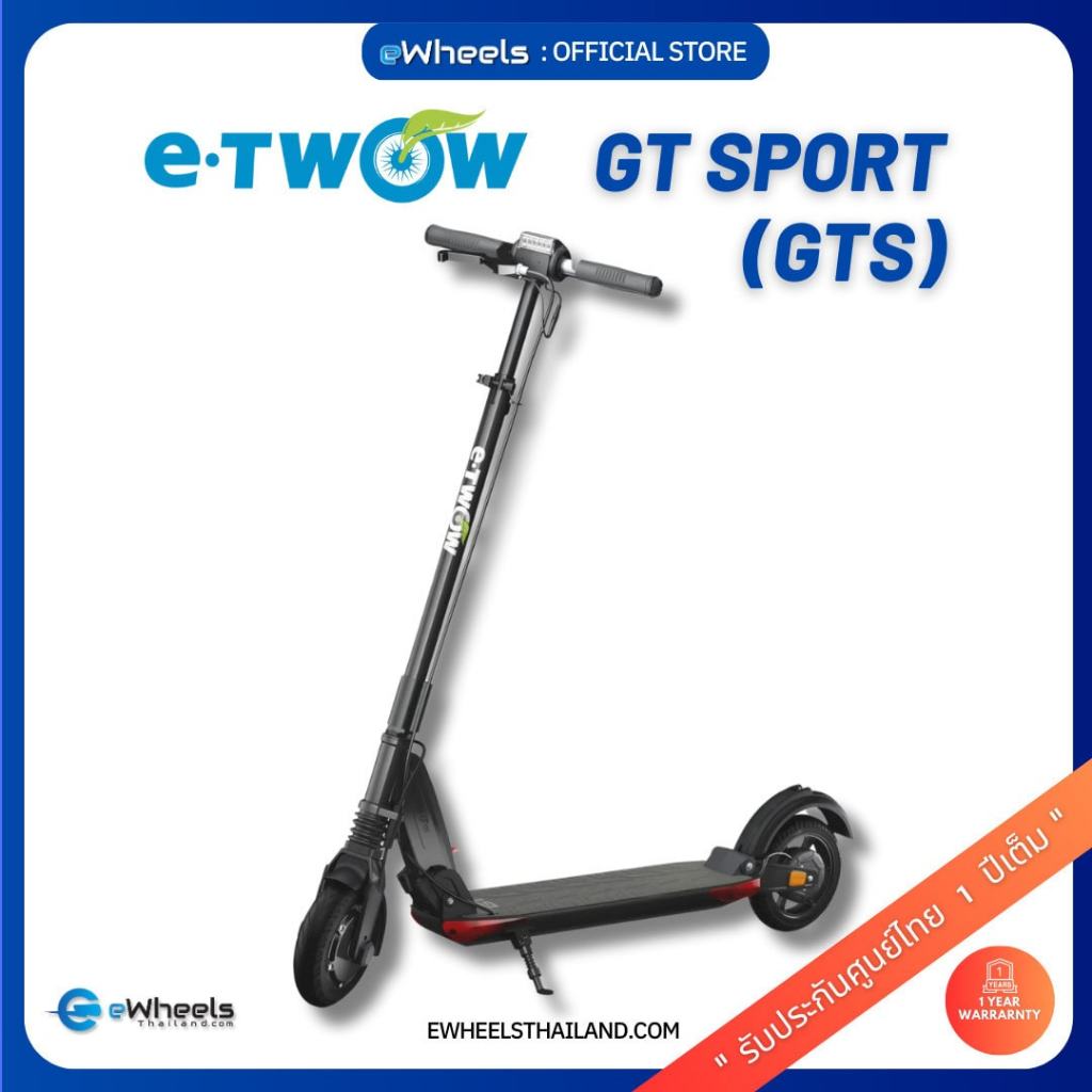 สกู๊ตเตอร์ไฟฟ้า E-Twow GT Sport (GTS)  (Electric-Scooter) ของแท้ รับประกันศูนย์ไทย
