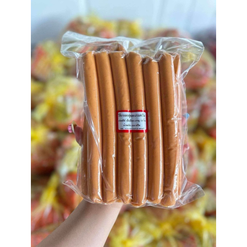 ไส้กรอกฟุตลองรมควัน (มีเปลือก) ขนาด 1 กก. (13 ชิ้น)