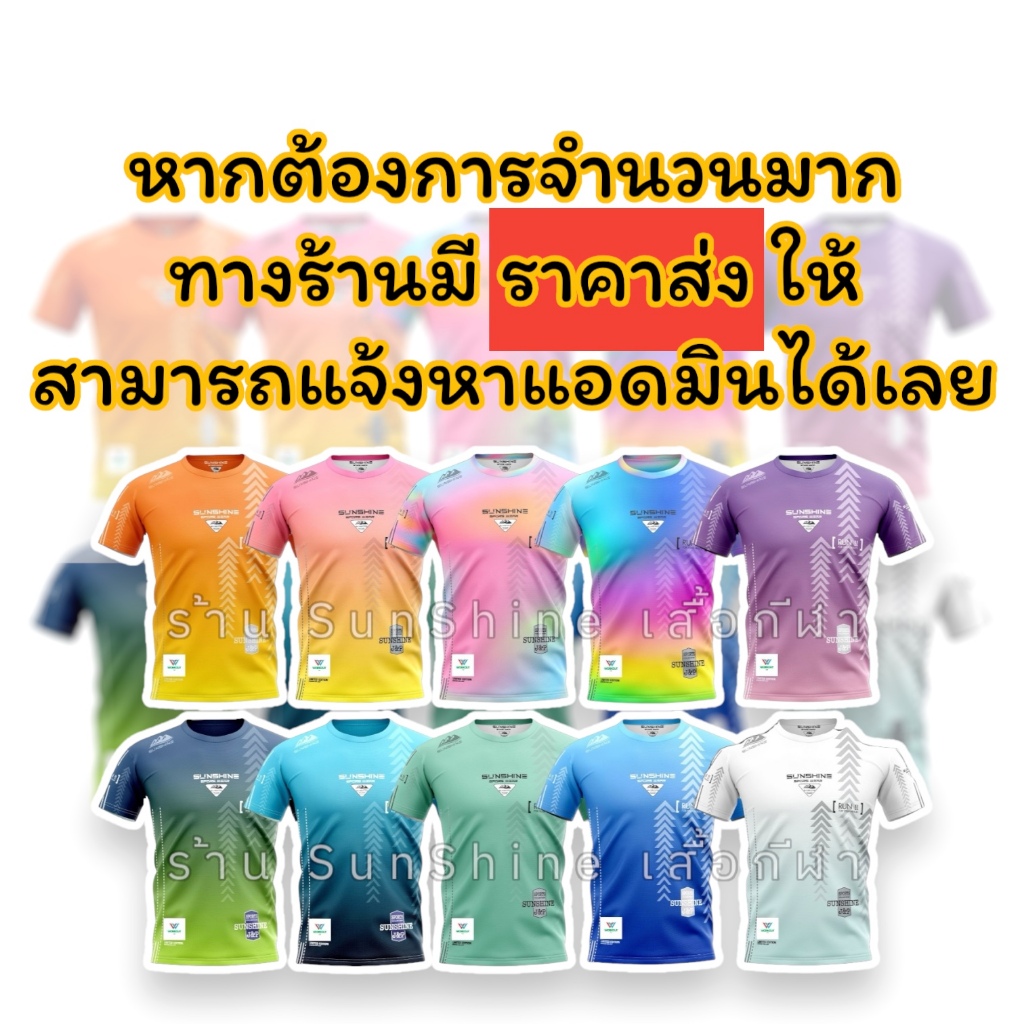 เสื้อกีฬาแขนสั้น ผู้ชาย ผู้หญิง เสื้อพิมพ์ลาย นุ่ม ลื่น เบา สบาย ไม่ร้อน ใส่วิ่ง ออกกำลังกาย - รูปที่ 4