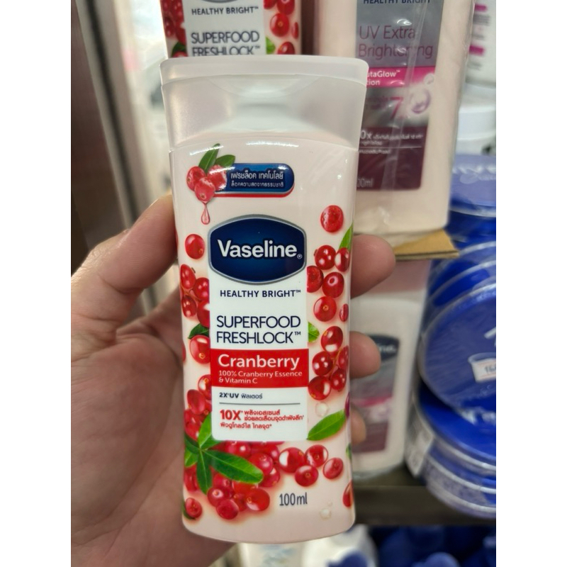 โลชั่น Vaseline วาสลีน ขนาดพกพา Cranberry 100 ml.
