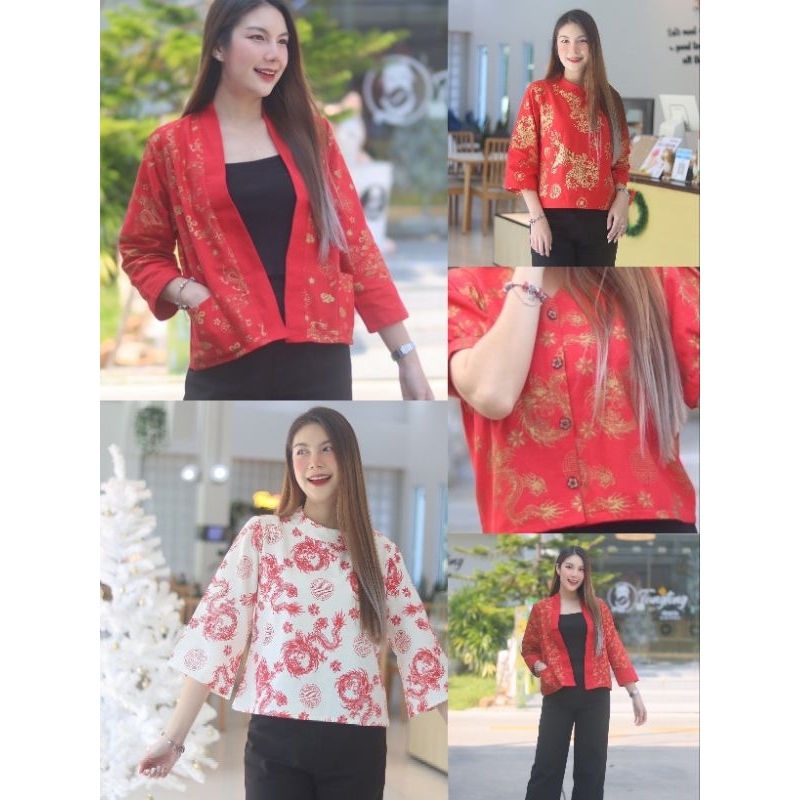 ผลิต/พร้อมส่ง เสื้อผ้าฝ้ายสีแดง มังกร ตรุษจีน. คนจีน ผ้าฝ้ายเชียงใหม่ เนื้อนิ่มใส่สบาย ขนาด 40 44