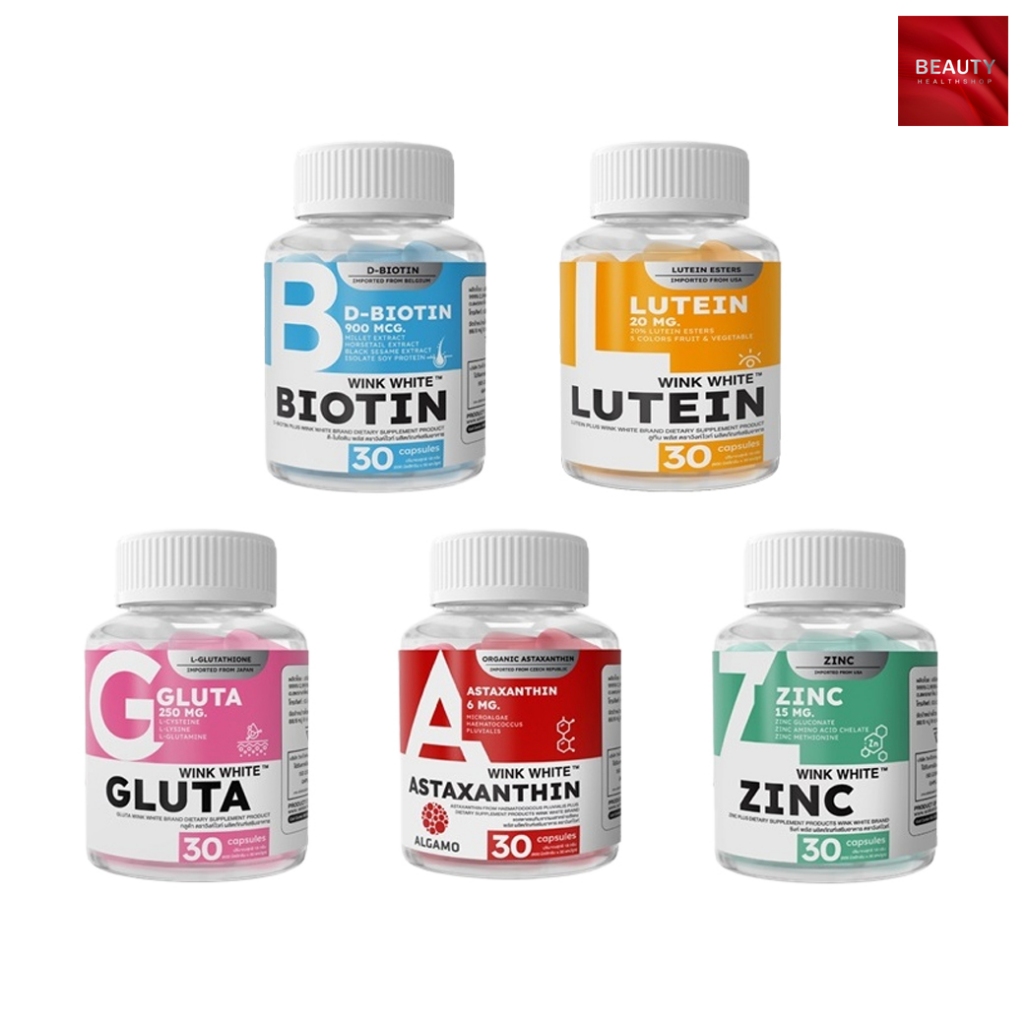 Wink White วิตามิน (30 แคปซูล x 1 กระปุก)