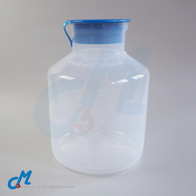 กระบอกเก็บปัสสาวะ, ขวดตวงปัสสาวะ Urine Bottle 1,000ml ปากกว้าง แบบใส