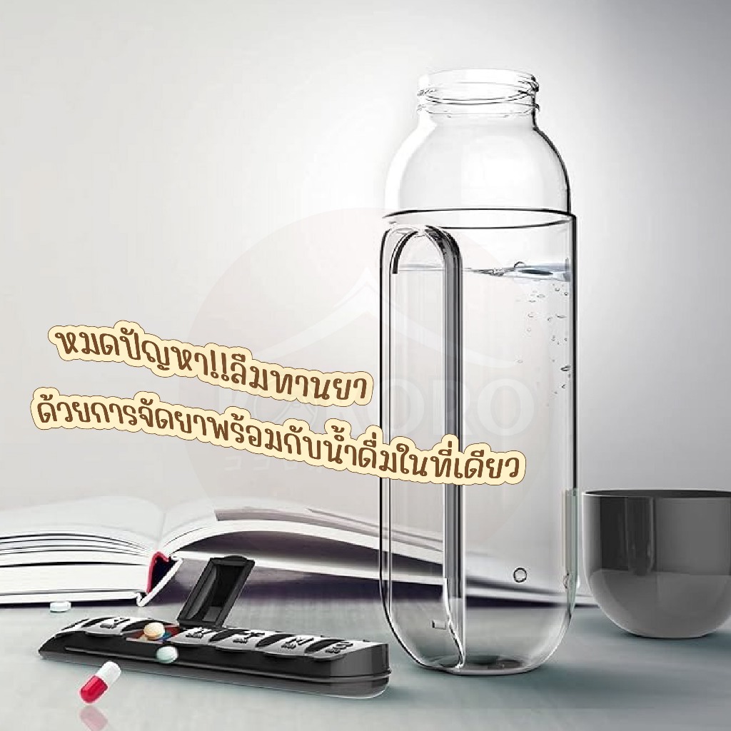 kokorohome กระบอกน้ำ ตลับยา 7 วัน ขวดใส่ยา MB162 พกพาสะดวก ขวดน้ํา กล่องจัดยา กล่องใส่ยา 600ML สีดำ
