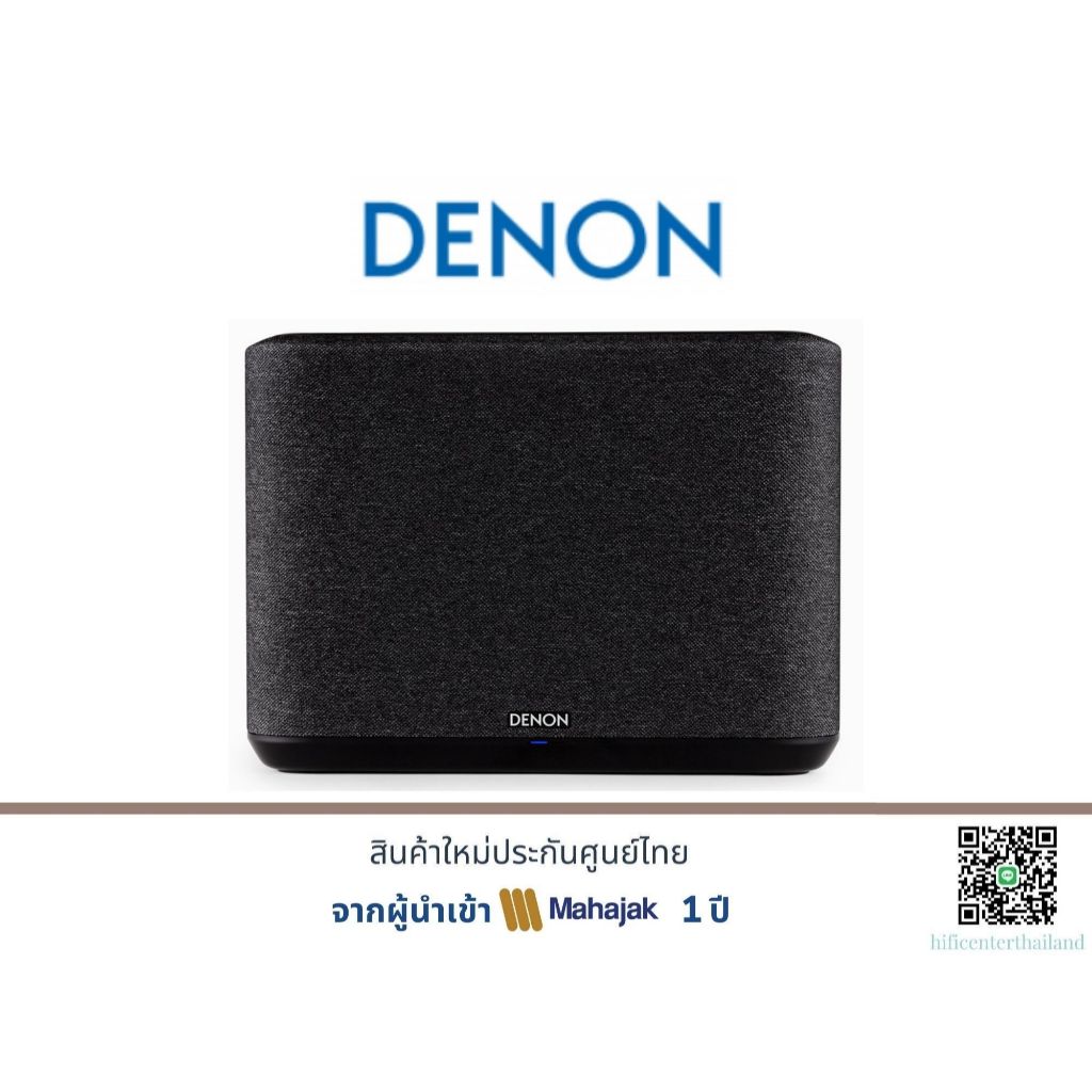 DENON HOME 250 ลำโพงไร้สาย