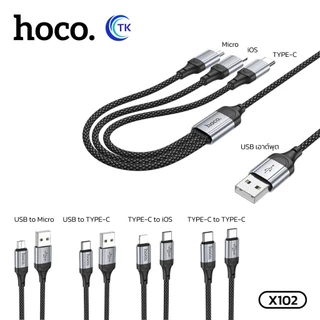 HOCO X102 สายชาร์จ 3in1 Flash Chargingสายชาร์จ 2.4A อุปกรณ์ชาร์จUSBแบบหลายหัวสายชาร์จ สายถักไนล่อนสายชาร์จ ใช้ได้กับมือ