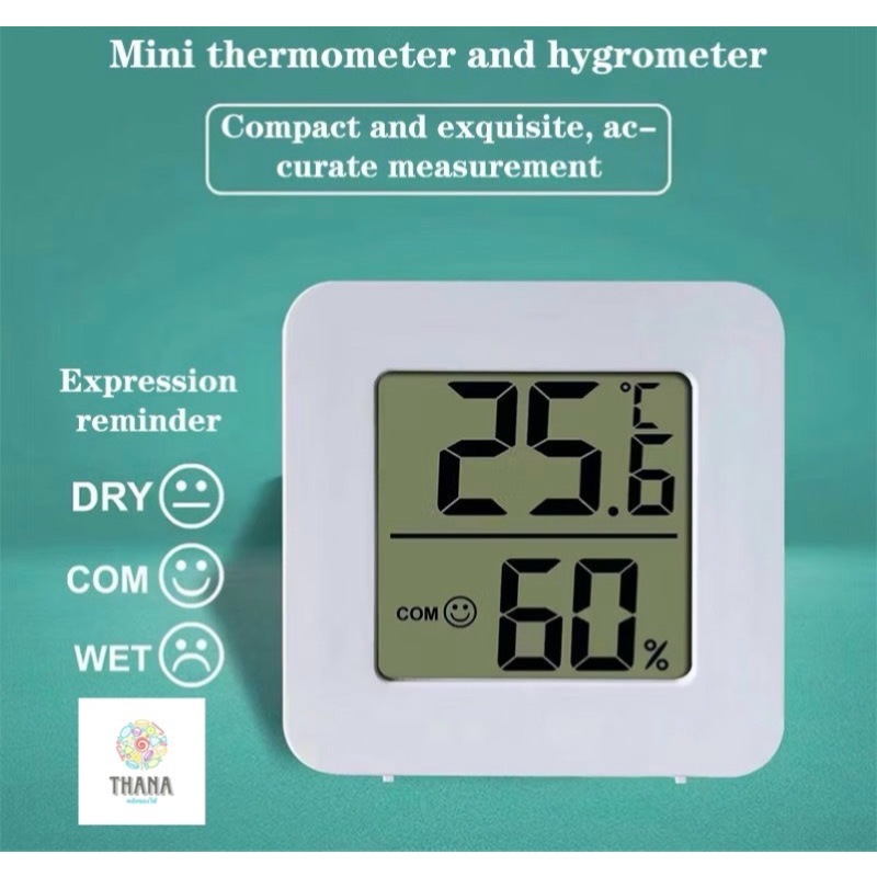 เครื่องวัดอุณหภูมิและความชื้นดิจิตอลในร่มจอLCD อ่านง่ายมองเห็นข้อมูลได้ชัดเจนThermomiterขนาดเล็ก