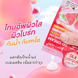 Jula's Herb DD Cream Watermelon SPF50 PA+++ ดีดี กันแดดแตงโม (8 กรัม x 6 ซอง)