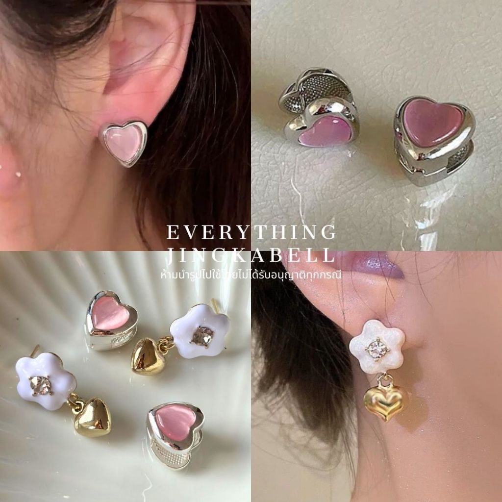 พร้อมส่ง ต่างหูหัวใจ ต่างหูก้านเงินแท้ 92.5%