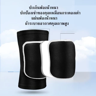 👍1คู่ สนับเข่า กันกระแทก ที่รัดหัวเข่า ฟองน้ำ สายรัดเข่า ป้องกันบาดเจ็บ ช่วยพยุงหัวเข่า Knee Support ที่รัดเข่าสําหรับฟุ