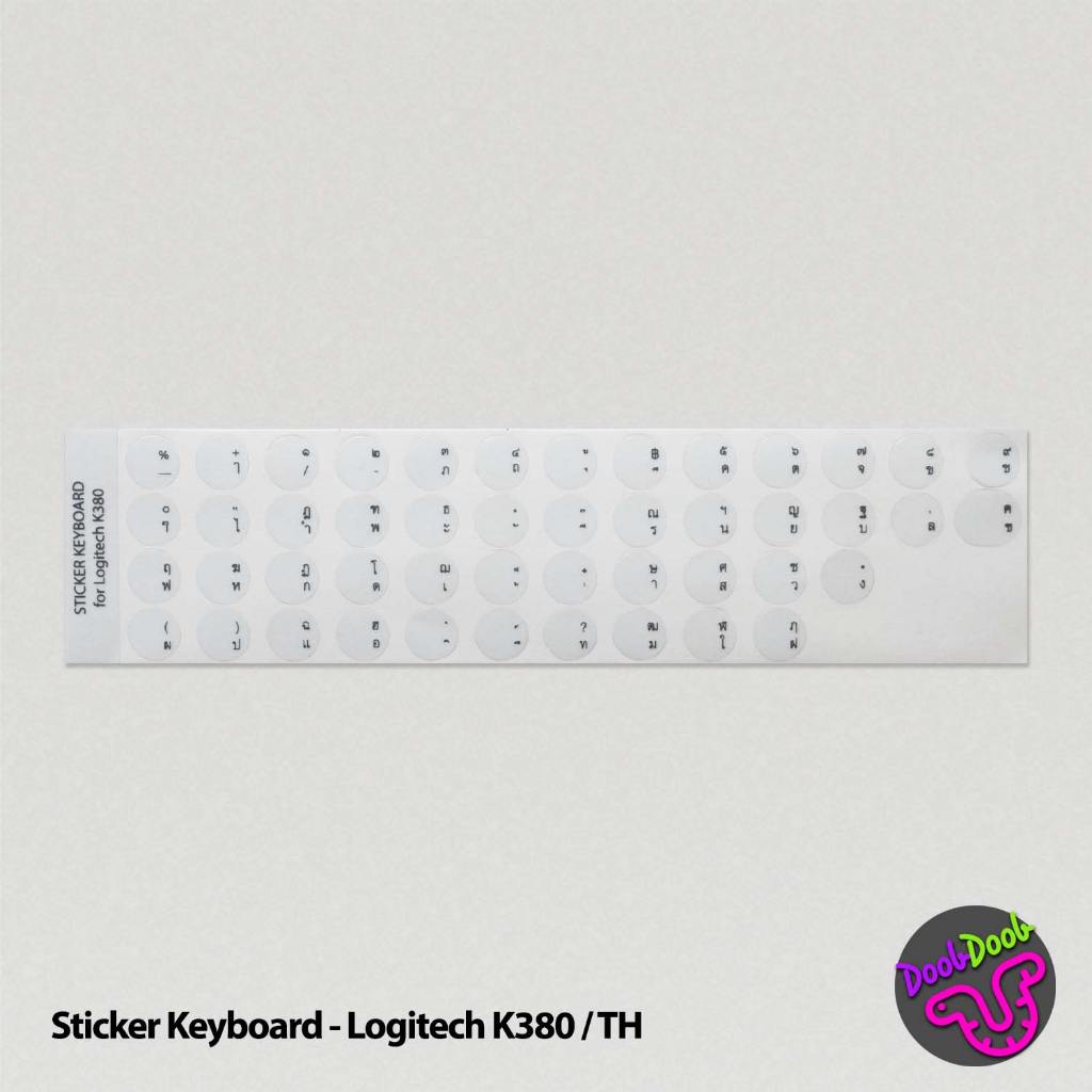 สติ๊กเกอร์คีย์บอร์ด ภาษาไทย Keyboard Sticker สำหรับ Logitech K380 แบบกลม (ไม่ทิ้งคราบ)