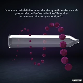 [12 แถม 12] แฟร์ บลูเบอร์รี่ ถุงยางอนามัย ผิวเรียบ 52 มม จำนวน 24 กล่อง Faire Blueberry Condom