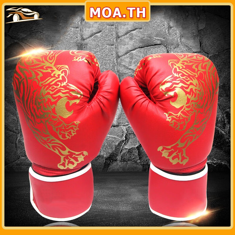 นวมชกมวย Boxing Glove รุ่นเด็ก/รุ่นผู้ใหญ่ นวมมวยไทย หนัง PU ถุงมือฝึกซ้อม