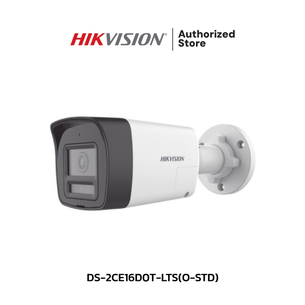 HIKVISION กล้องวงจรปิด 2 ล้านพิกเซล รุ่น DS-2CE16D0T-LTS (O-STD) (สินค้ามีตัวเลือก)