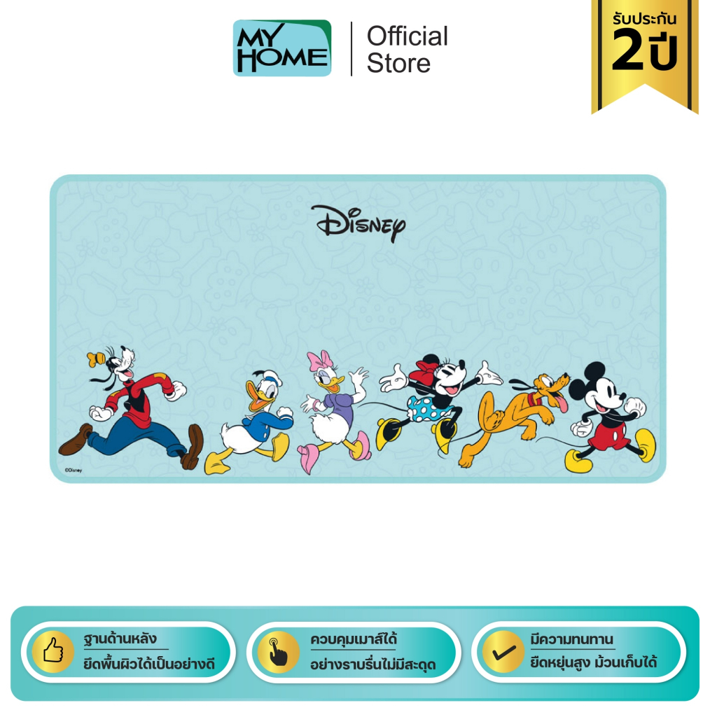 (กล่องชำรุด) Mouse pad แผ่นรองเมาส์ขนาดใหญ่ ลายการ์ตูน รุ่น MPD01