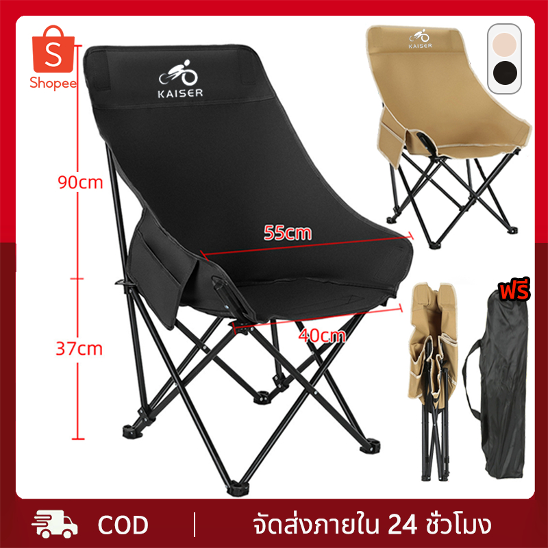 เก้าอี้แคมป์ปิ้ง พนักพิงสูง เก้าอี้สนาม พับได้ ผ้าอ็อกซ์ฟอร์ด แบบพกพา ปิคนิค แถมถุงเก็บ รับน้ำหนัก 300KG