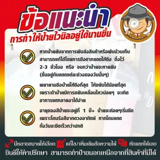 ไวนิลขนาดพเศษ (V32) เลือกขนาด เลือกแบบที่ต้องการ