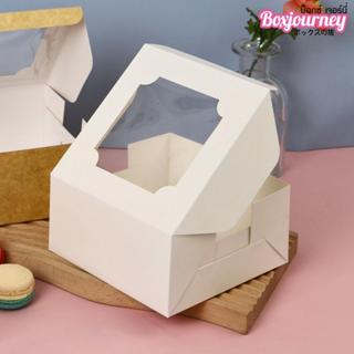 กล่องเค้กครึ่งปอนด์ 15x15x7.5 ซ.ม. (20 ชิ้น/แพ็ค)