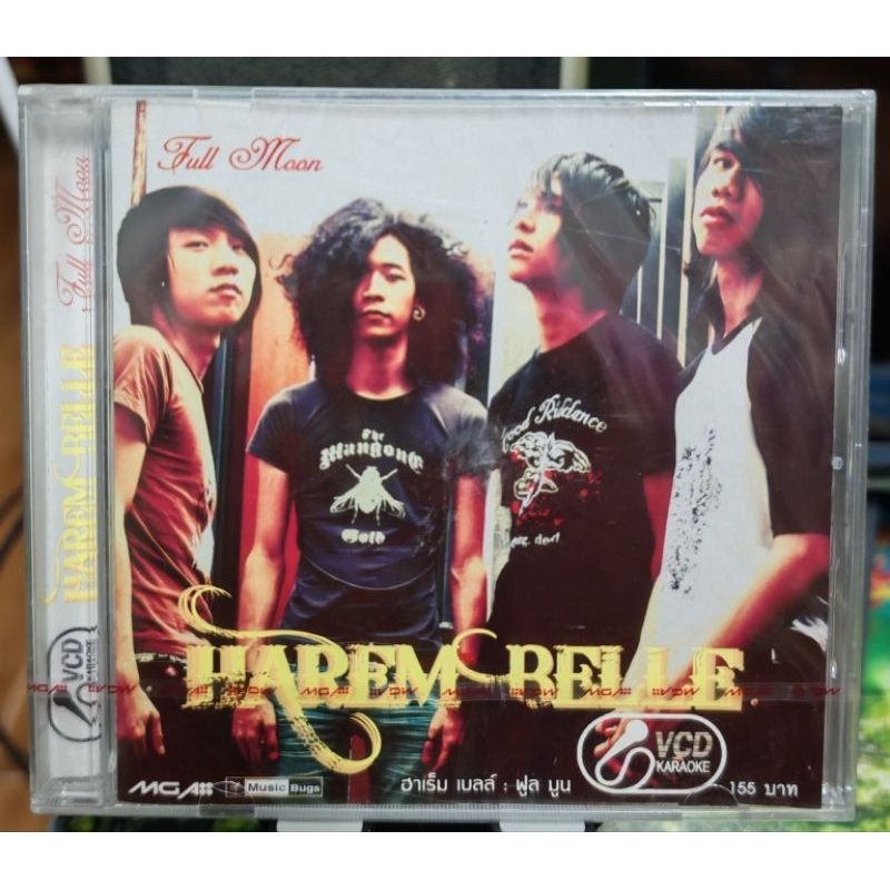 Vcd HAREM BELLE อัลบั้ม Full Moon (มือ1)

