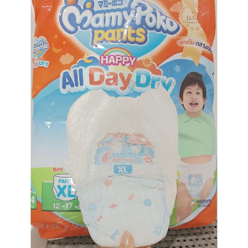 🧡แบ่งขาย แพมเพิสเด็ก Mamypoko รุ่น Day & Night XLชาย (1ชิ้น,3ชิ้น,5ชิ้น)