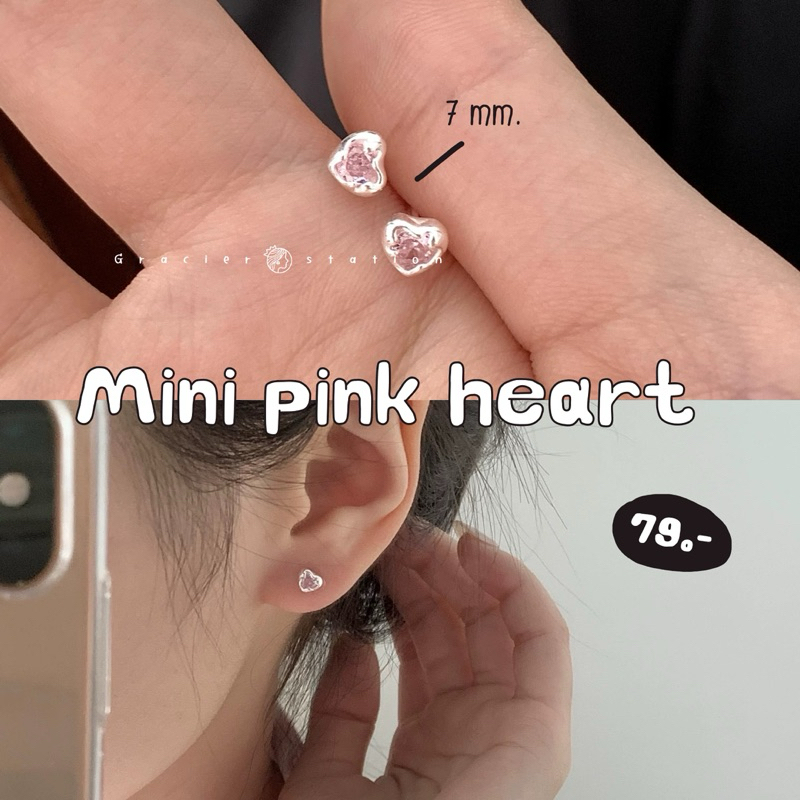 ꕀ♡ *new; ต่างหูหัวใจชมพู รุ่น mini pink heart (A2501010）