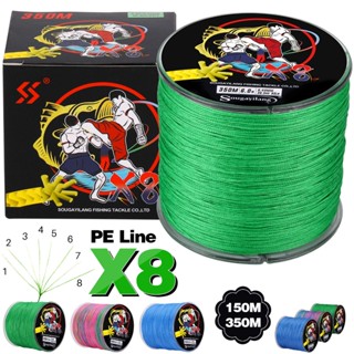 Sougayilang สายเบ็ด สายเบ็ดปกปลา ชนิด PE 8 เส้นถัก แข็งแกร่ง…