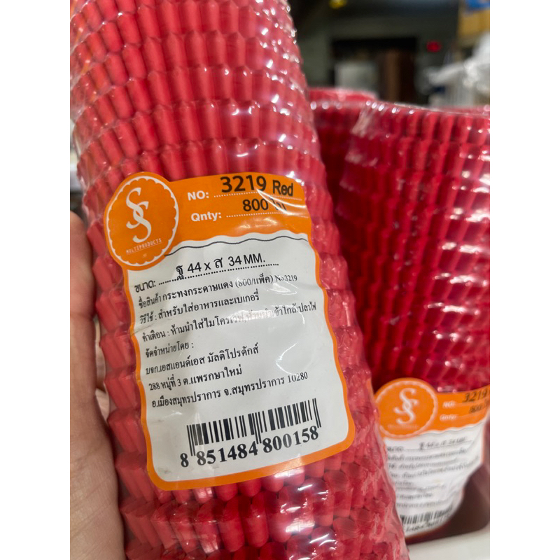 กระทงกระดาษ กระทงจีบ กระทงสีแดง 3217 3219 แถว(800ใบ/1000ใบ)