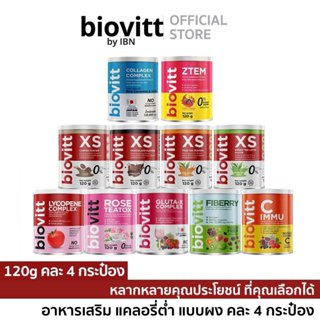 [4 กระป๋อง]Biovitt (XSชาไทย/XSช็อก/XSชาเขียว/XSกาแฟ/CIMMU/Fi…