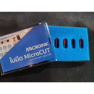 ใบมีดสำหรับเครื่องตัดสติกเกอร์ MicroCUT