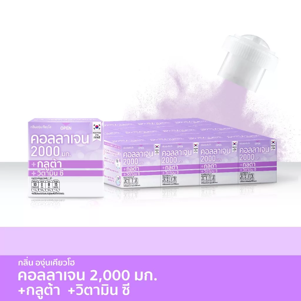 [แพ็ค 12 ชิ้น] Fresh Doze เฟรชโดส คอลลาเจน 2000 มก. สูตรกลูต้า กลิ่นองุ่นเคียวโฮ 3.5g