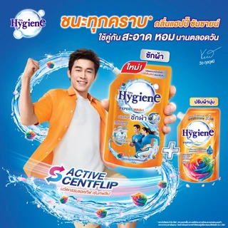 [ใหม่] ไฮยีน เอ็กซ์เพิร์ท วอช น้ำยาซักผ้า กลิ่นแฮปปี้ ซันชายน์ 600 มล. แพ็ค 6 ถุง