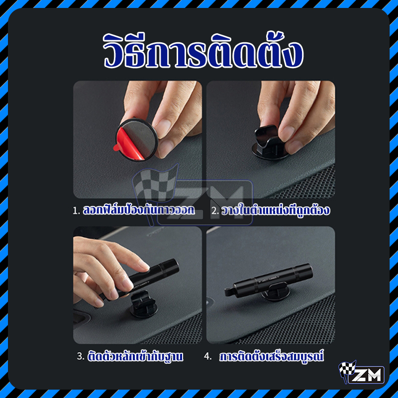 ที่ทุบกระจกรถยนต์ ค้อนทุบกระจกรถยนต์ 2in1 สีดำ สีแดง รูปที่ 7