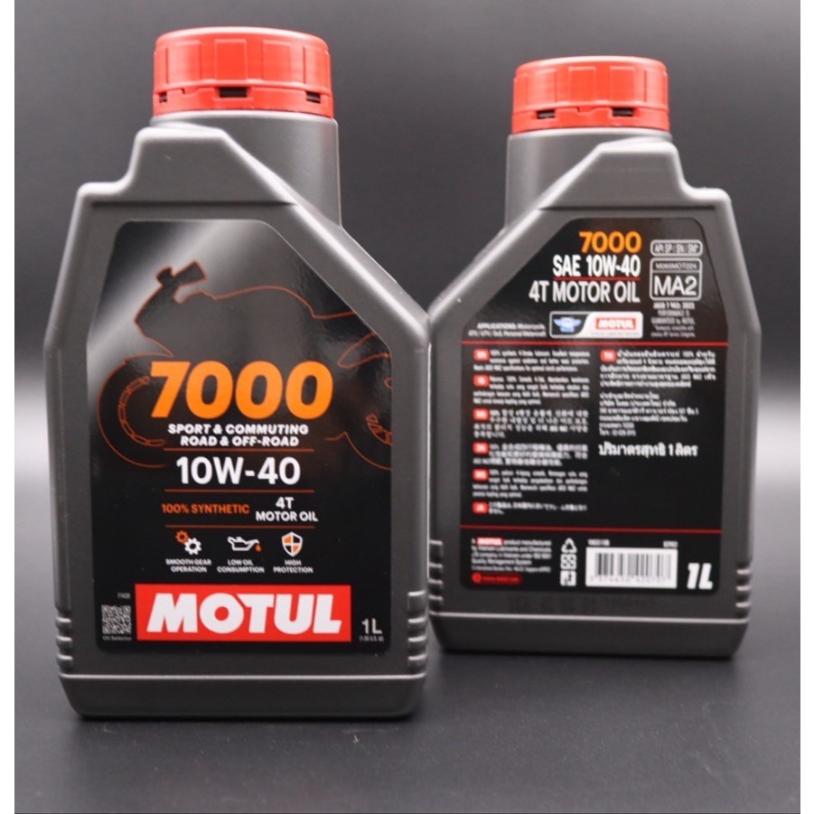 น้ำมันMOTUL-7000-10W40-ตัวใหม่