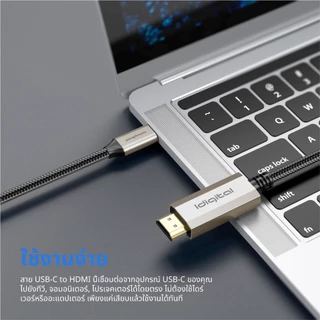 Idigital สาย USB C Type C to HDMI Cable, 4K 60Hz, 2K 144Hz, 1080P 240Hz, 1m-3m, For Laptop, Macbook, สมาร์ทโฟน, แท็บเล็ต