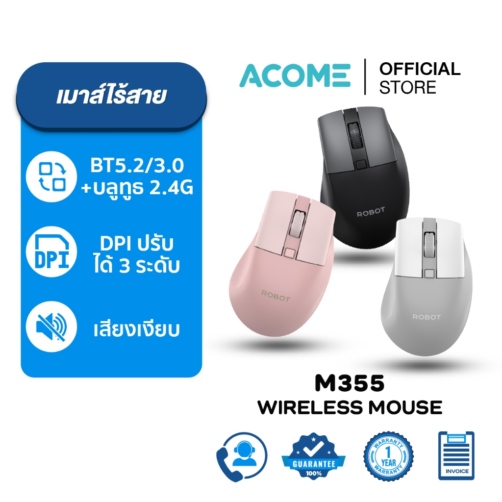 Acome เมาส์บลูทูธ เมาส์ไร้สาย 2 ระบบ DOUBLE CHANNELS WIRELESS MOUSE เมาส์ไร้เสียงคลิก รุ่น M355 รับประกัน1ปี