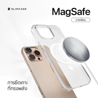 เคส iPhone 17/ 16/ 15 Series Slimcase Unique - กันเหลือง บางเฉียบ รองรับชาร์จไร้สาย รับประกัน 2 ปี