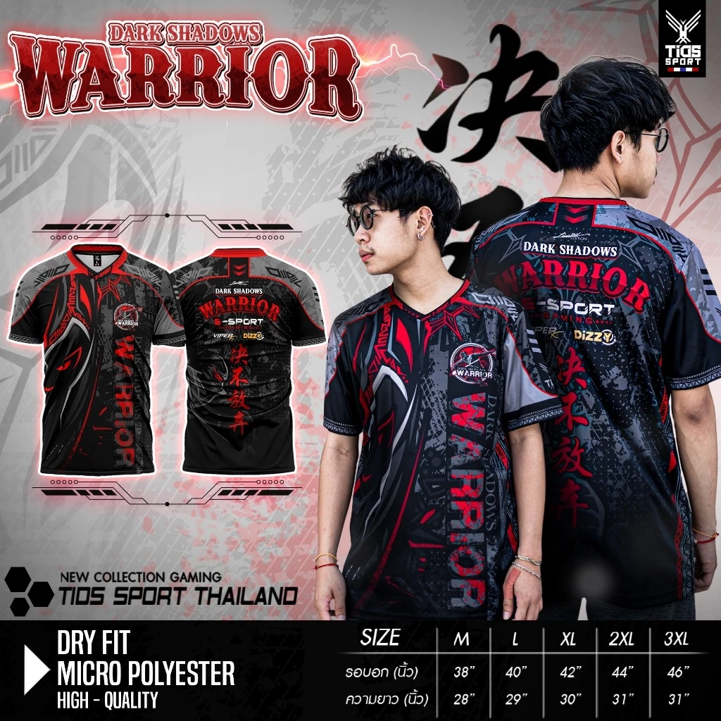 เสื้อกีฬา คอวีใส่ได้ทั้งชาย-หญิง WARRIOR