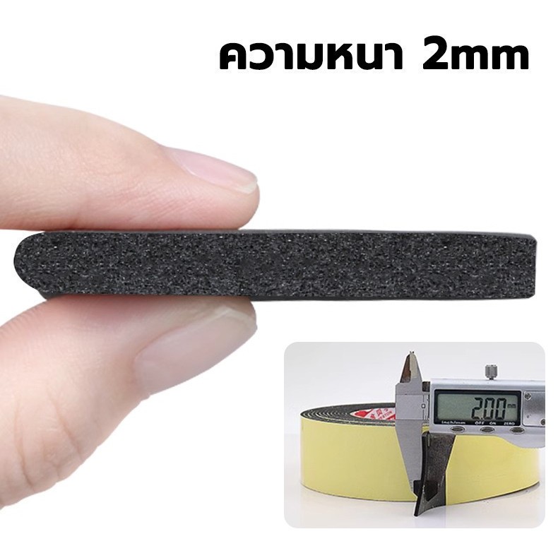 5pcsEVA เทปโฟมกาวหน้าเดียว เทปซีลตู้ลำโพง เทปซีลขอบประตูหน้าต่างBuildCore - 5