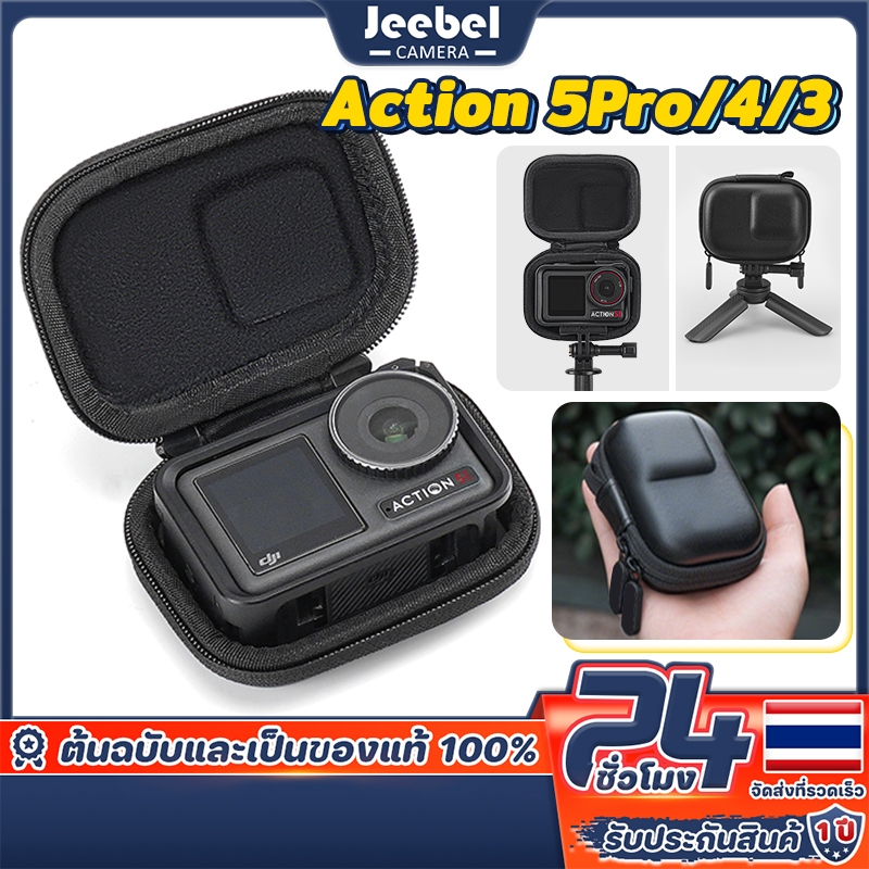 Mini Carrying Case for DJI Action 5 Pro 4 3 กล้อง กระเป๋ากันน้ํา PU Hard Shell กระเป๋าเก็บของแบบพกพา Lined Velvet Bag