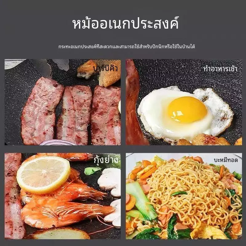 ขวดสูงกลางแจ้งตั้งแคมป์ปิ้งย่างบาร์บีคิว กระทะย่างบาร์บีคิวสไตล์เกาหลี กระทะย่างบาร์บีคิว กระทะย่างบาร์บีคิว thumbnail 3