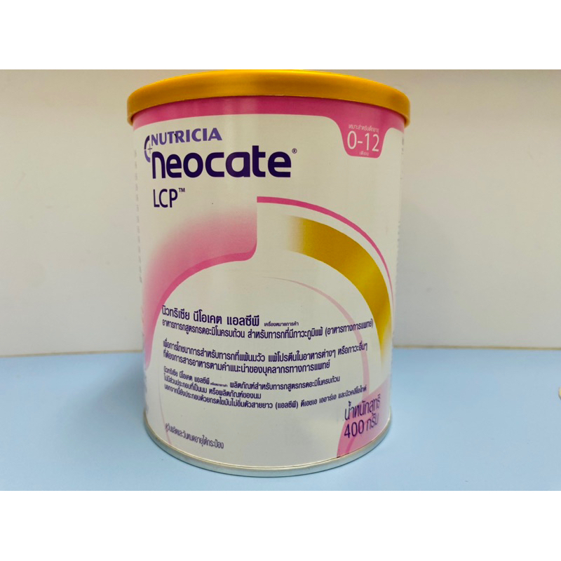 นีโอเคต neocate อาหารสำหรับทารกที่เป็นภูมิแพ้ แพ้นมวัว แพ้โปรตีนในอาการต่างๆ น้ำหนัก 400 กรัม