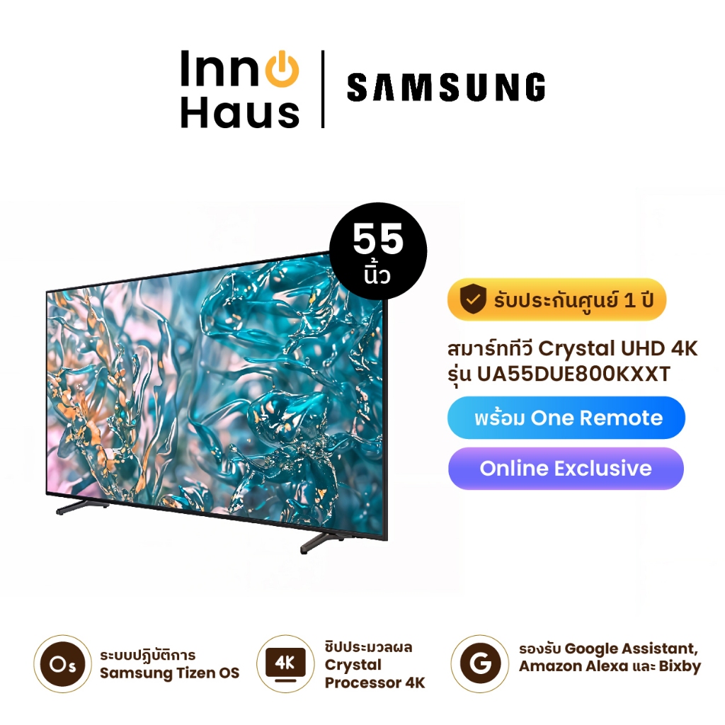 SAMSUNG สมาร์ททีวี Crystal UHD 4K Smart รุ่น UA55DUE800KXXT ขนาด 55 นิ้ว