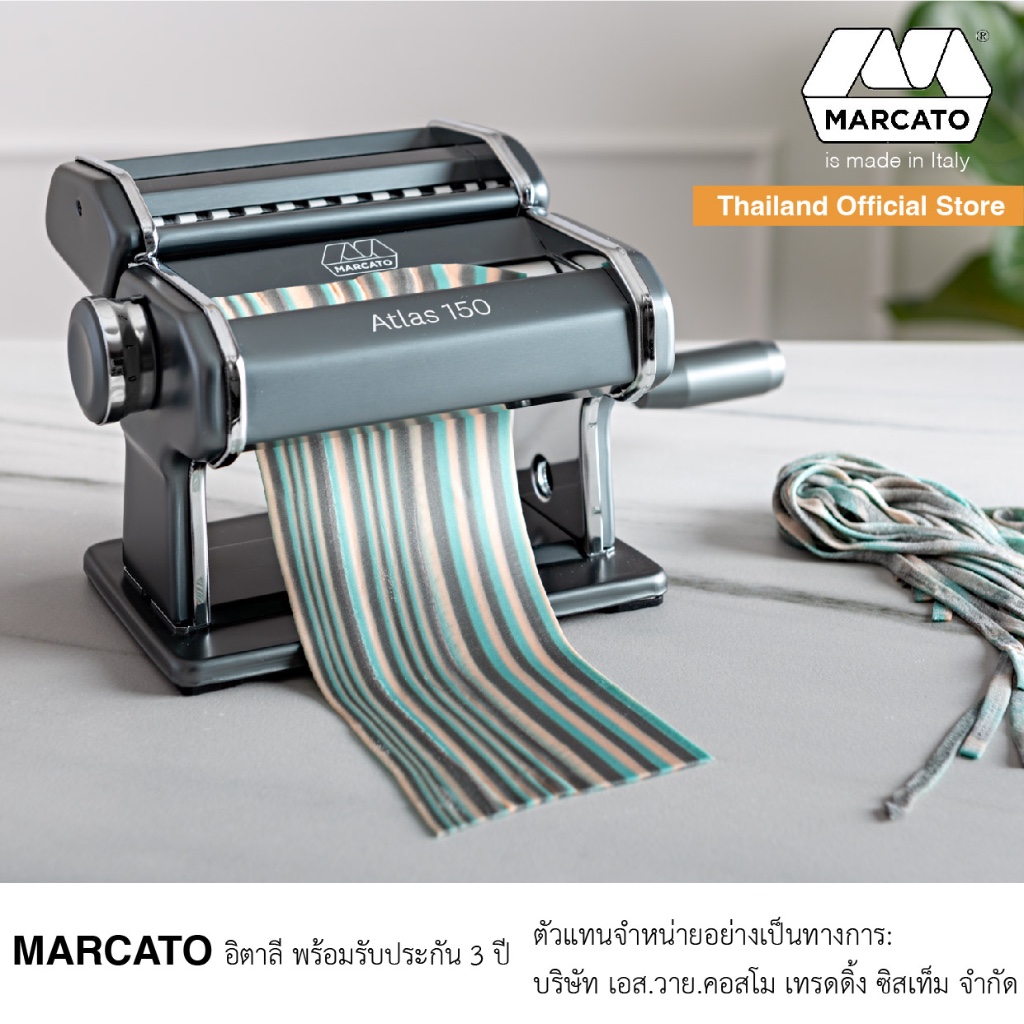 Marcato Pasta Machine รุ่น Atlas 150 สี Powder Grey -  Made in Italy with 3 Years' Warranty