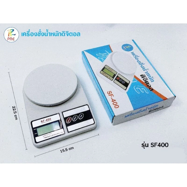 เครื่องชั่งน้ำหนักดิจิตอล รุ่น SF400 ตราชั่งดิจิตอล ชั่งอาหาร วัตถุดิบ🥦🥬🍅🍄‍🟫