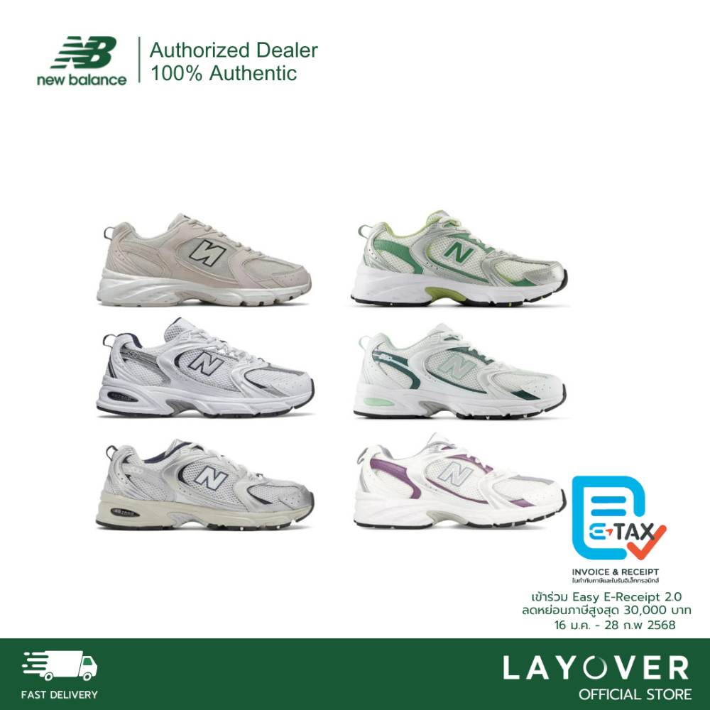 [ส่วนลด20% 20XTRA1000] [สินค้าแท้100% พร้อมส่ง] New Balance 530 รองเท้า รุ่น MR530