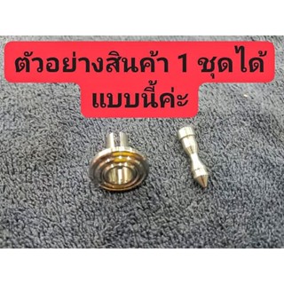 กิ๊บล็อคชุดสี.giorno Lead Xmax.grand filano.Pcx,forza,Nmax แ…