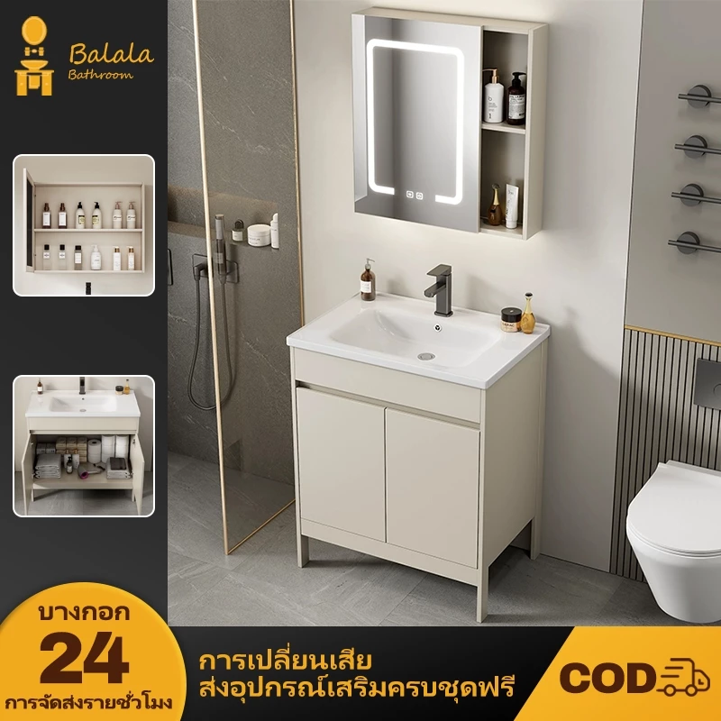 ตู้ห้องน้ำอ่างล้างหน้า อ่างเซรามิกในตัว ตู้พื้นอลูมิเนียม ตู้กระจกอัจฉริยะในห้องน้ํา ชุดอ่างล้างหน้า