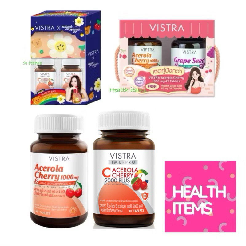 Vistra Acerola Cherry วิตามินซี ( 1000mg  / imu pro c 2000 plus )