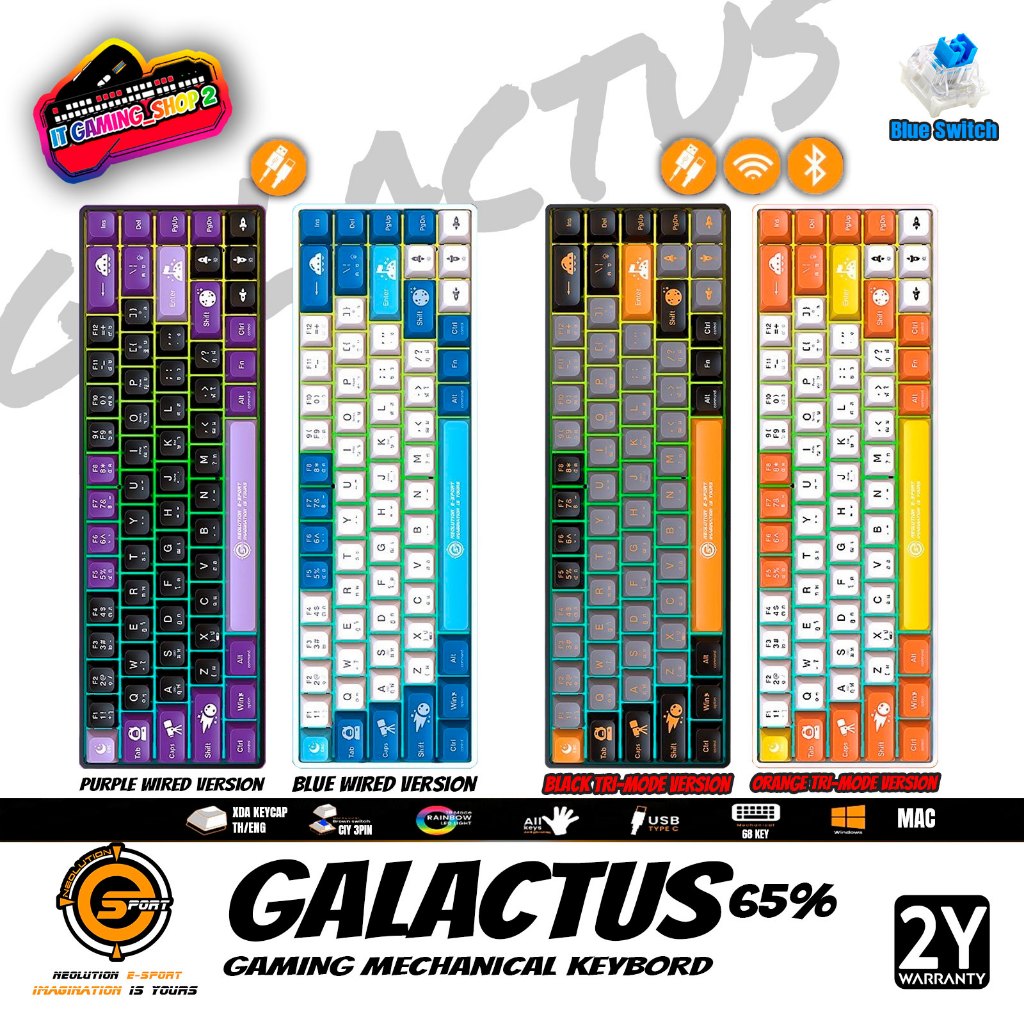 NEOLUTION GALACTUS มีสาย/ไร้สาย 65% Mechanical Gaming Keyboard Mini RGB CIY 3Pin | รับประกัน 2ปี