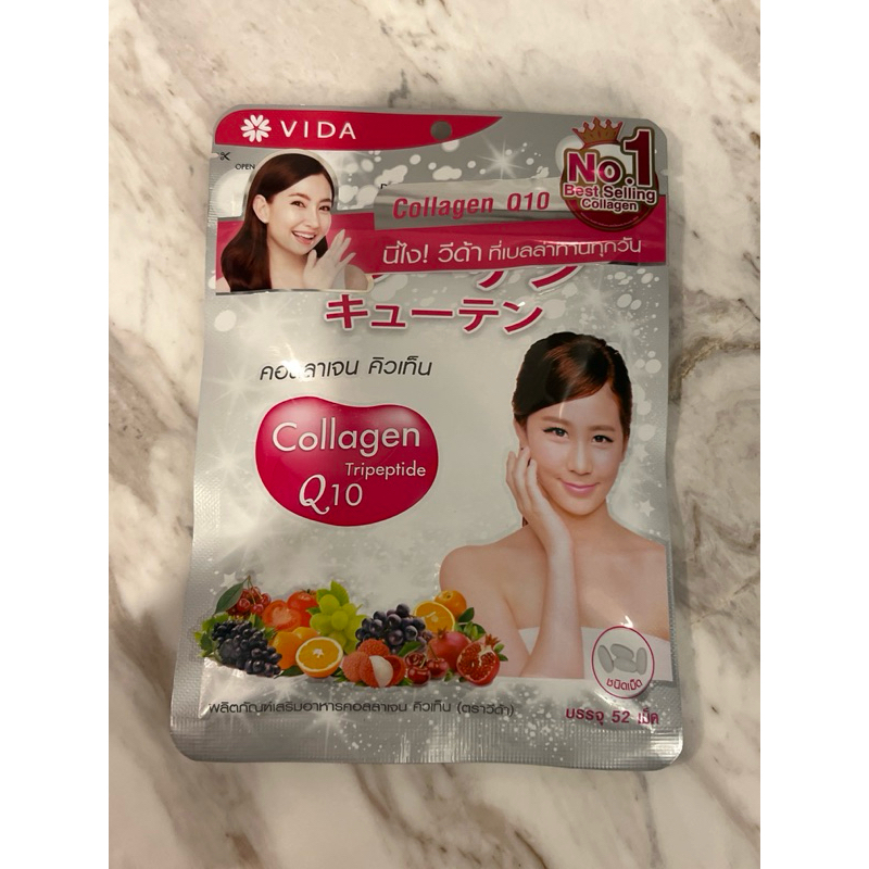 Vida collagen Q10 -52 เม็ด